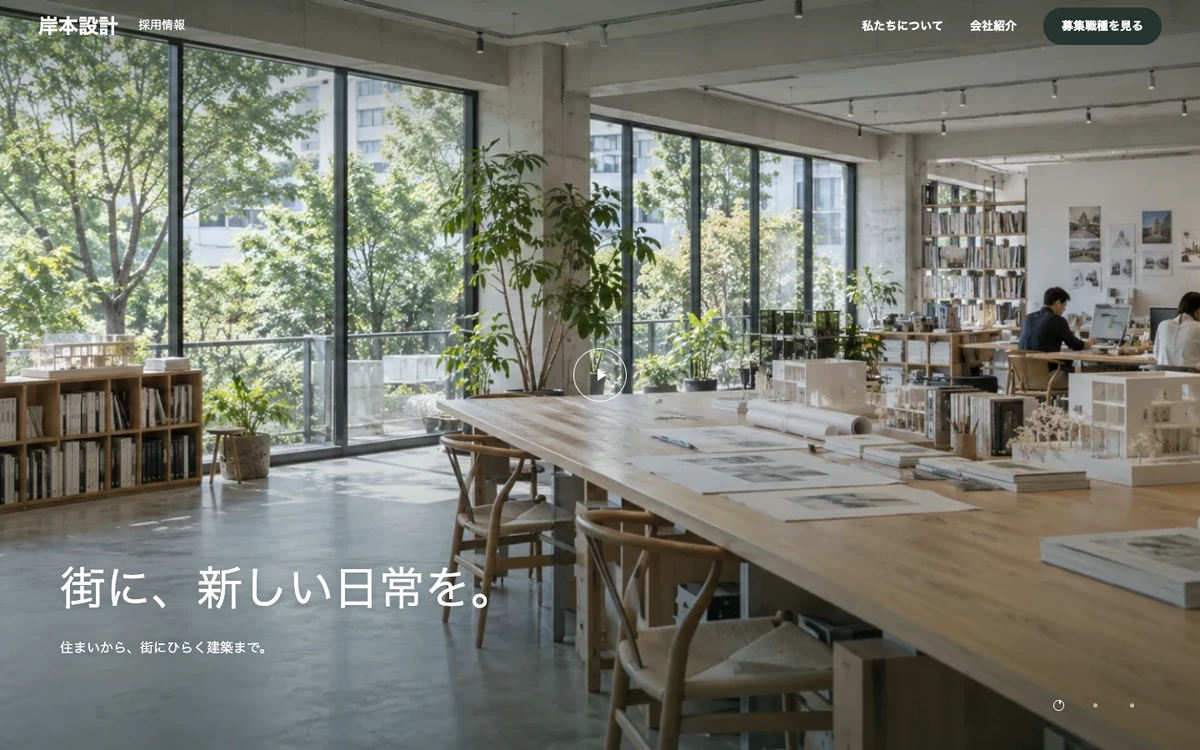 DEMO02-01のPC表示