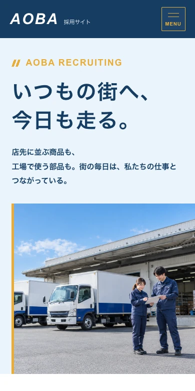 DEMO01-04のスマートフォン表示